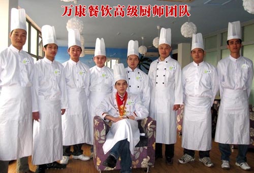 萬康餐飲高級廚師團(tuán)隊