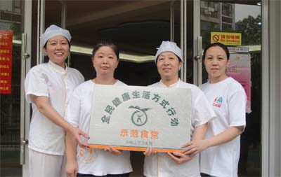 放心示范餐廳,食堂承包